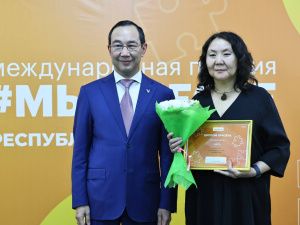 15 проектов из Якутии вошли в полуфинал международной премии #МыВместе