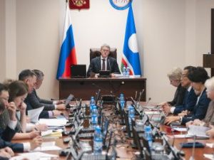Правительством Якутии одобрено внесение изменений в долгосрочный прогноз до 2035 года