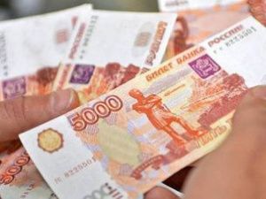 Безработный украл у пенсионера 265 тысяч рублей и проиграл их в букмекерской конторе