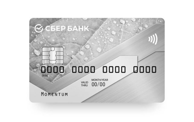 В Якутии сын обманом снял деньги с карты матери