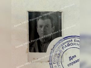 Рассекречено дело карателя: Расстрелявший троих советских граждан приспешник фашистов был арестован в Алдане