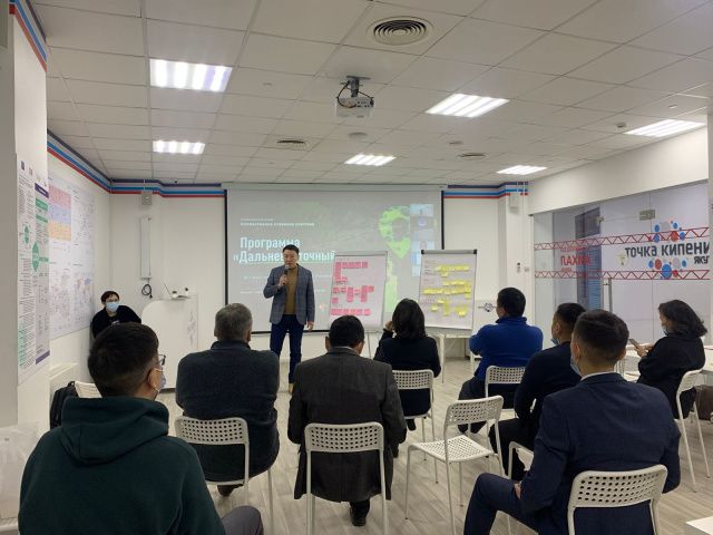 Новые подходы к реализации программы «Дальневосточный гектар» обсудили в Якутске