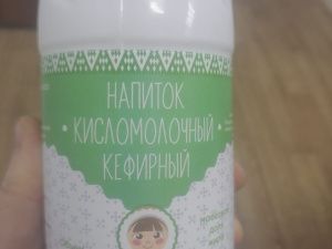 В Якутии в арктическом селе Саскылах открылся новый молокозавод