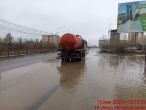 Коммунальные службы города Якутска перешли на круглосуточный режим работы по откачке дождевой воды