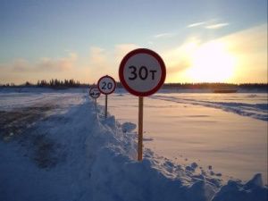 На участке автозимника Вилюйск – Жиганск установлена грузоподъемность 30 тонн