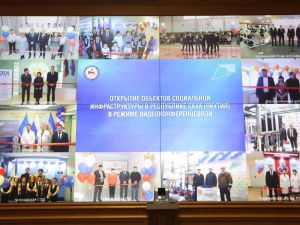 В Якутии одновременно открыли 12 объектов по нацпроектам, из них 4 – в сфере образования