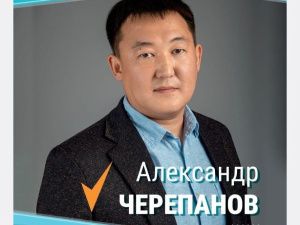 Избран глава Ленского района