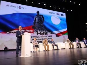 В Якутии провели первый антифашистский форум