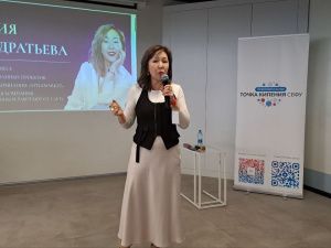 В Якутске прошёл первый республиканский HR-форум «Время кадров»