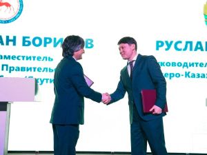 Якутия будет развивать сотрудничество с Акиматом Северо-Казахстанской области Республики Казахстан