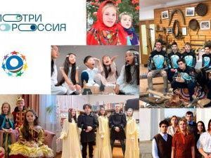 Якутия объявила патриотический конкурс для 89 регионов России