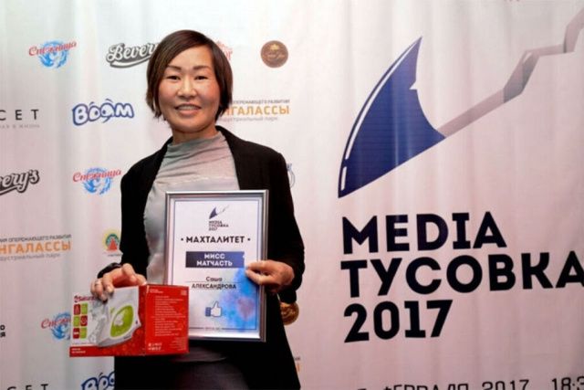 Начался суд над журналисткой Сашей Александровой*