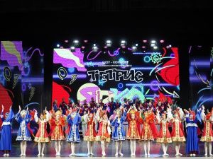 Ансамбль «Тетрис» представил шоу-концерт «ЯРКО» 