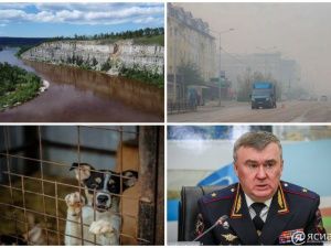 Что произошло в Якутии 11 августа: обзор событий за день