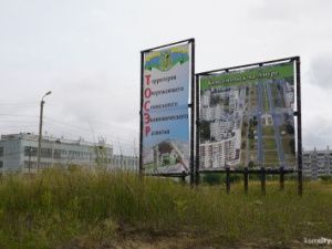 Администрация губернатора Фургала душит инвесторов в ТОСЭР «Комсомольск»?