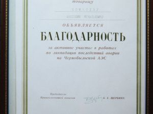 Жестокое нападение на полковника Чомчоева! Ликвидатор чернобыльской трагедии в реанимации