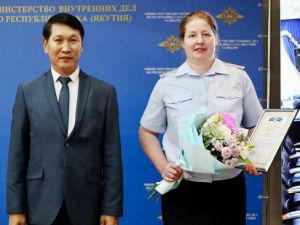 В Якутске майор полиции отмечена за вклад в сохранение и изучение уникальных артефактов