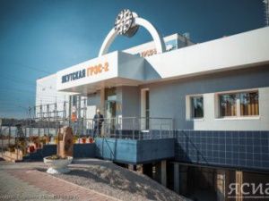 Участники регионального совещания Минтруда РФ оценили охрану труда на ЯГРЭС-2