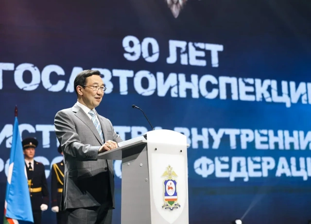 Госавтоинспекция самого большого региона России отмечает 90-летие