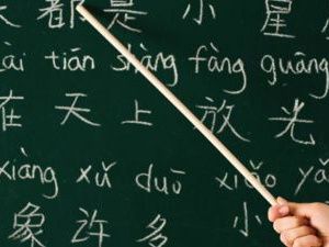 В Якутии планируют открыть центр изучения китайского языка для студентов колледжей