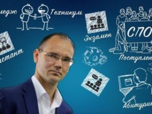 Новый пост экс-замминистра Глушко. Удивитесь