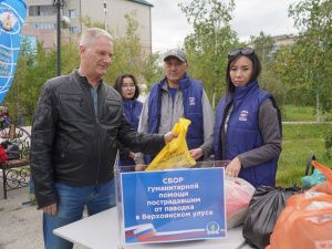 «Триколор дружбы»: праздник единства и добра