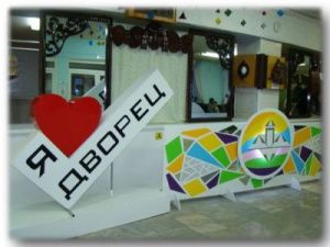 Стартует запись на кружки и секции Дворца детства города Якутска