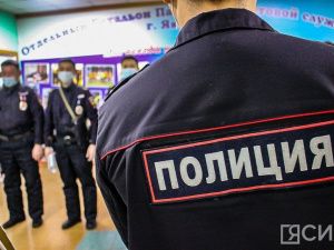 Якутия остается одним из наименее криминогенных субъектов России