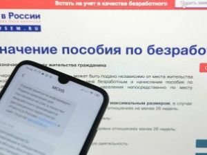 В Якутии выявлены люди, обманным путем получавшие пособие по безработице. Им грозит крупный штраф