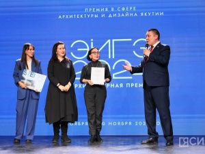 В Якутске наградили победителей народного голосования премии «ЭЙГЭ-2024»