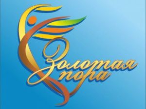 К сведению цветоводов и овощеводов в возрасте 60 и более лет