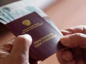 Социальные пенсии проиндексируют с апреля на 6,1 процента