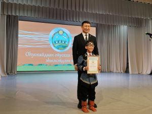 До 45 тысяч рублей получили победители первого детского конкурса запевал осуохая в Якутии