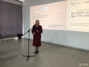 В Якутске открыли центр консервации и реставрации документов