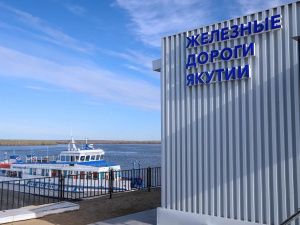 ВНИМАНИЕ, УВАЖАЕМЫЕ ПАССАЖИРЫ АК «ЖДЯ»! ТРАНСФЕР НА ТЕПЛОХОДЕ