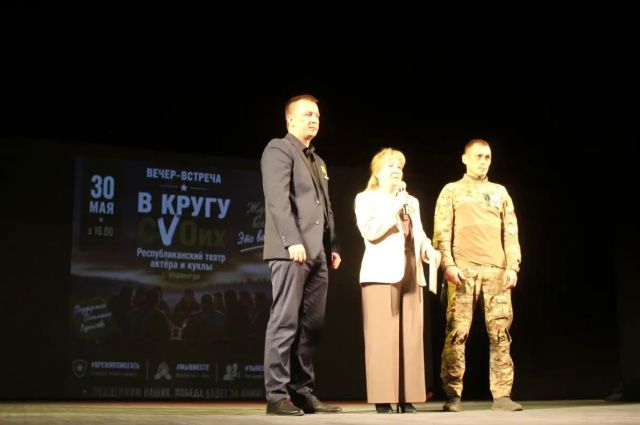 В кругу СВОих -в Нерюнгри состоялась встреча участников СВО
