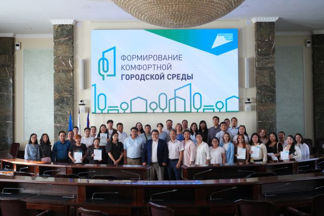 В Якутске подвели итоги проведения рейтингового голосования за объекты благоустройства