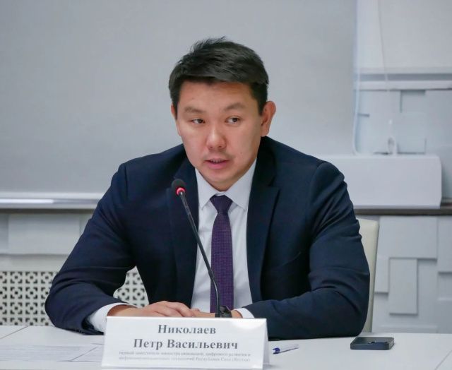 Назначен новый министр инноваций, цифрового развития и инфокоммуникационных технологий Якутии