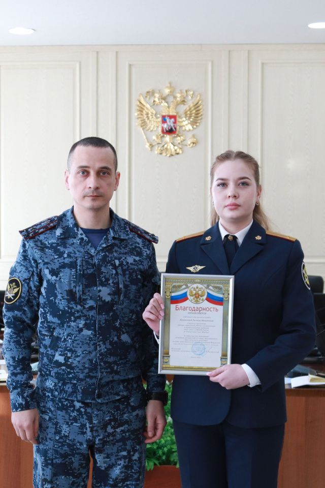 В УФСИН поздравили сотрудников социальной службы с 25-летием со Дня образования