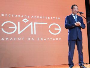 Новые подходы к развитию северных городов: в Якутске стартовал первый фестиваль архитектуры «Эйгэ»