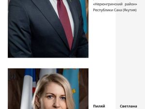 Руководство Нерюнгринского района разгневано тем, что сведения о нарушениях закона были обнародованы в Торбозном радио и стали известны народу.