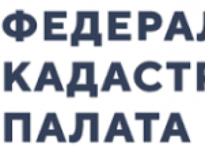 Жители Республики Саха (Якутия) могут оспорить кадастровую стоимость объектов недвижимости