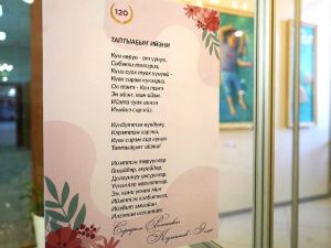 В Доме дружбы народов открылась выставка, посвященная Дню матери