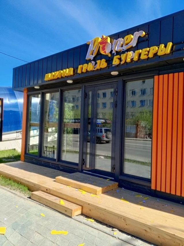 Вандализм на Кирова: мужчина закидал камнями вывеску шаурмичной в Якутске