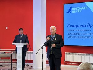 В Николаев-центре прошла «Встреча друзей» Первого  Президента Якутии