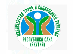 Минтруд Якутии: продолжается социальная поддержка участников СВО и их семей