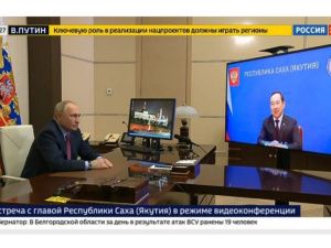 Валентина Кондратьева: «Визит Владимира Путина станет катализатором роста и развития республики»