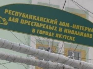 В Республиканском доме-интернате для престарелых более 50 человек заразились коронавирусом