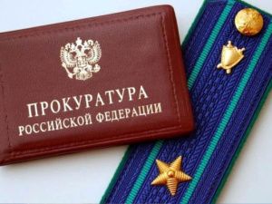 Бывший замглавы поселка в Якутии обвиняется в злоупотреблении полномочиями и хищении 600 тыс. рублей