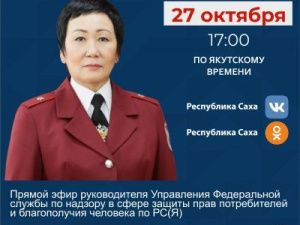 Маргарита Игнатьева выступит в прямом эфире соцсетей